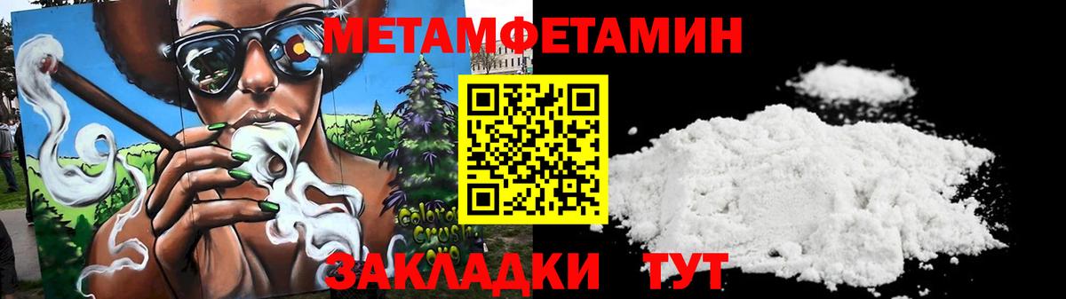 Amphetamine Розовый Алапаевск