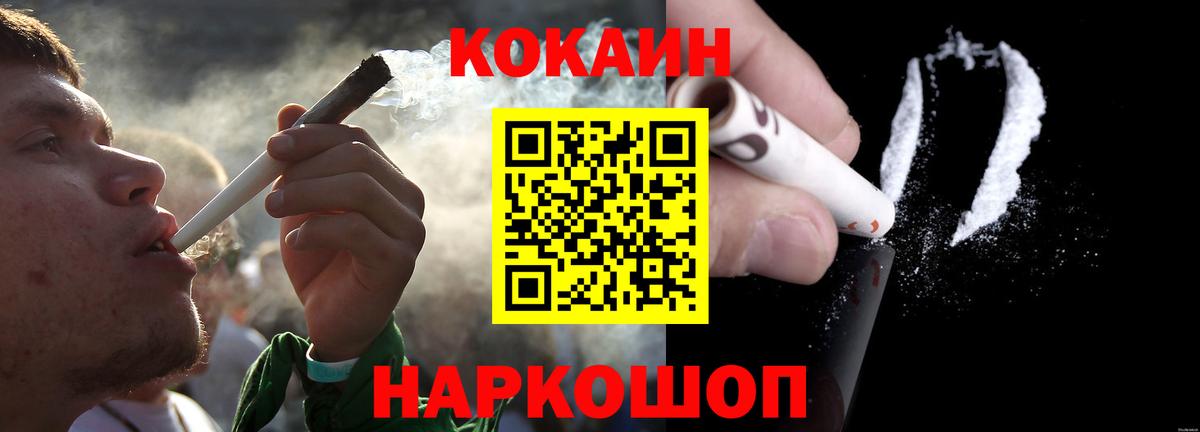 COCAIN VHQ  Cocaine  Алапаевск  Вход с VPN  КОКАИН FishScale 