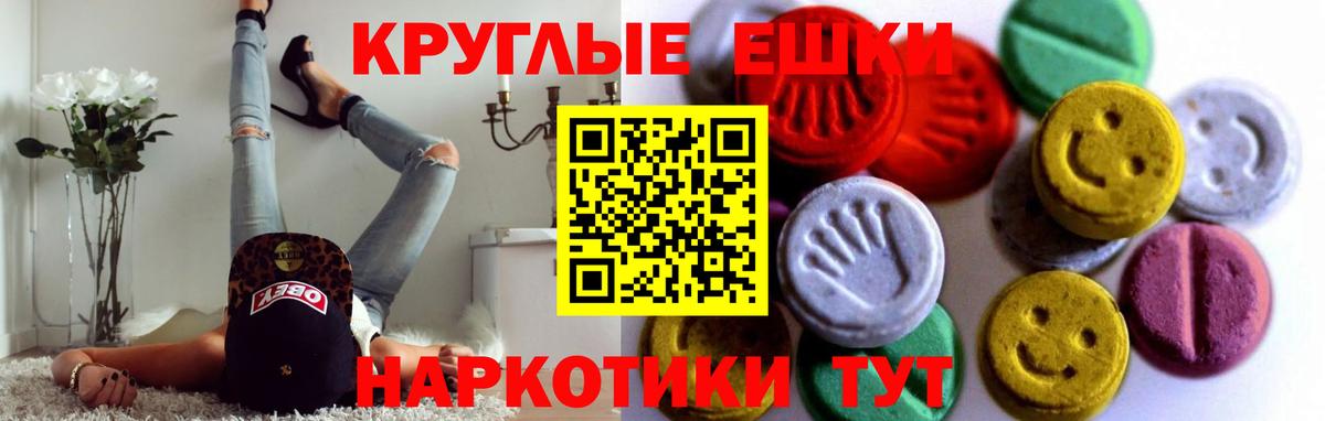 Алапаевск  Экстази таблы  Вход с VPN 