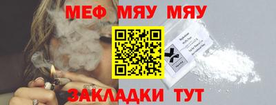 mdma Конаково