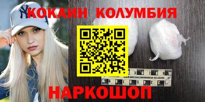 каннабис Краснодар