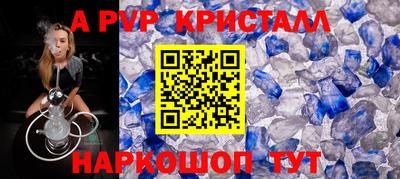 синтетический гашиш Краснознаменск