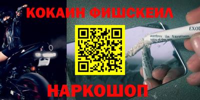 синтетический гашиш Краснознаменск