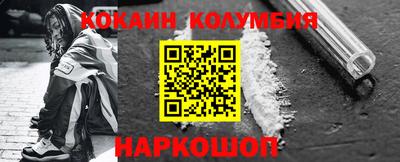 героин Краснокаменск