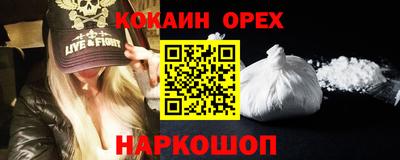 героин Краснокаменск