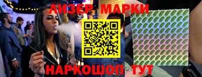 синтетический гашиш Краснознаменск