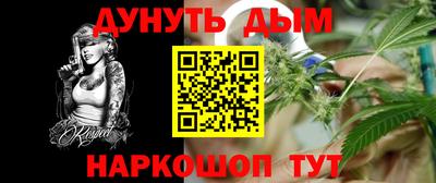 синтетический гашиш Краснознаменск