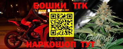 каннабис Краснодар