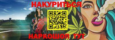 синтетический гашиш Краснознаменск