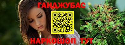 героин Краснокаменск