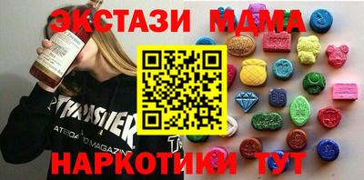 mdma Конаково