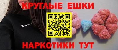 каннабис Краснодар