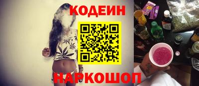 синтетический гашиш Краснознаменск