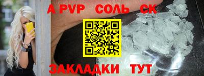 героин Краснокаменск