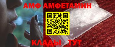 героин Краснокаменск