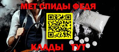 синтетический гашиш Краснознаменск