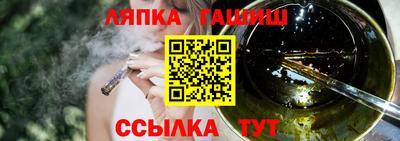 героин Краснокаменск