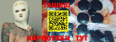 героин Краснокаменск