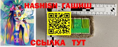 каннабис Краснодар
