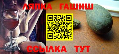 синтетический гашиш Краснознаменск