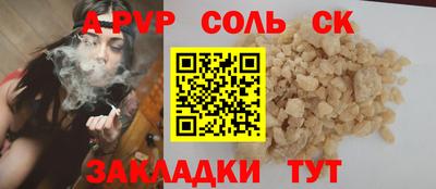 прущие грибы Коммунар