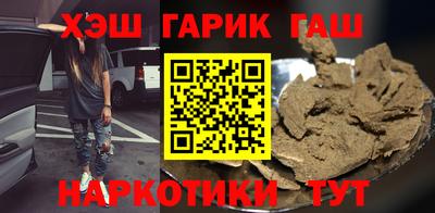 синтетический гашиш Краснознаменск