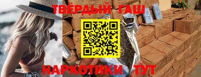 каннабис Краснодар