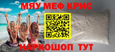героин Краснокаменск