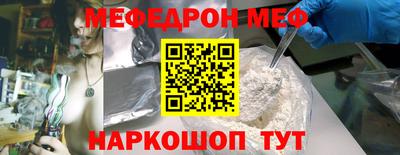 синтетический гашиш Краснознаменск