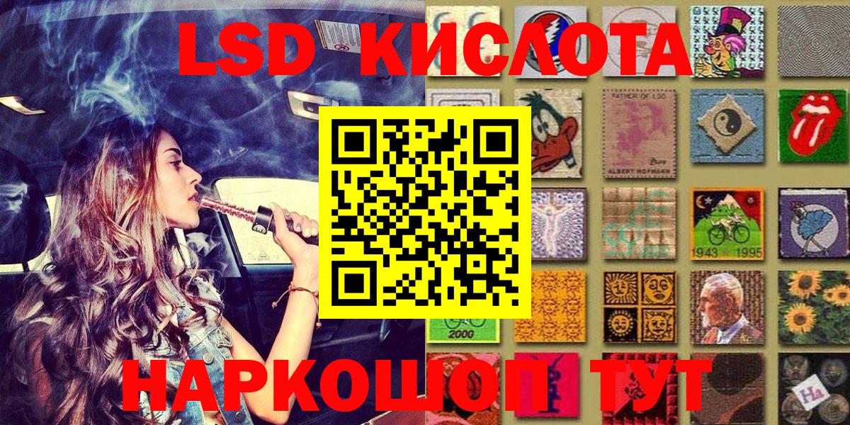 Наркотические марки 1,5мг  Марки 25I-NBOMe  Алапаевск  Вход с VPN 