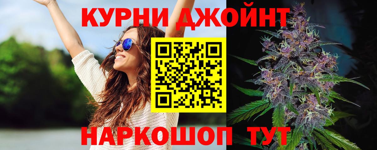 Марихуана MAZAR  Вход с VPN  Марихуана конопля  Марихуана сатива  Алапаевск  Канабис VHQ 