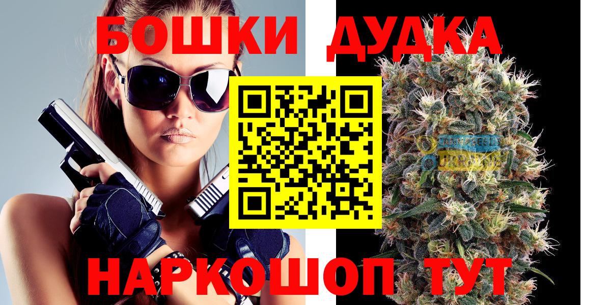 Конопля план Алапаевск